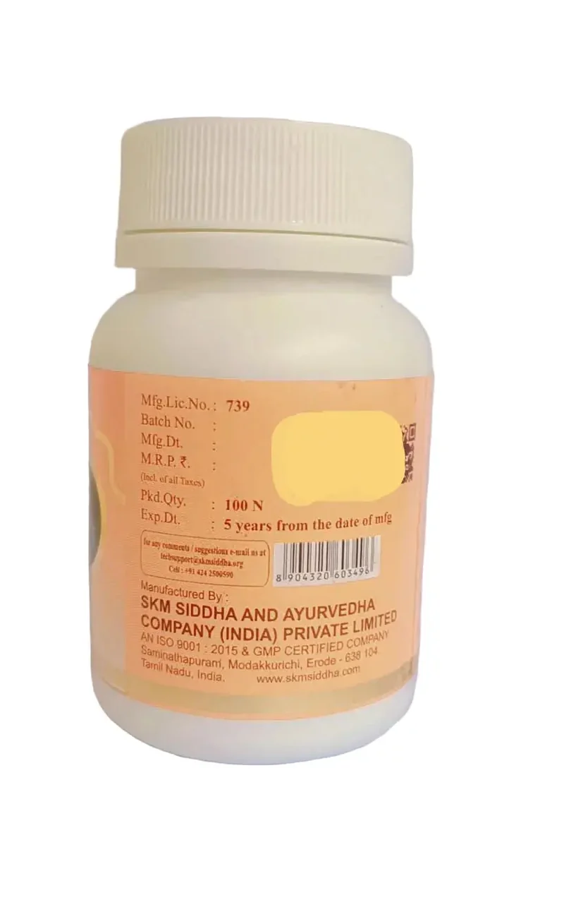 Kaisora Guggulu - SKM SIDDHA AND AYURVEDA