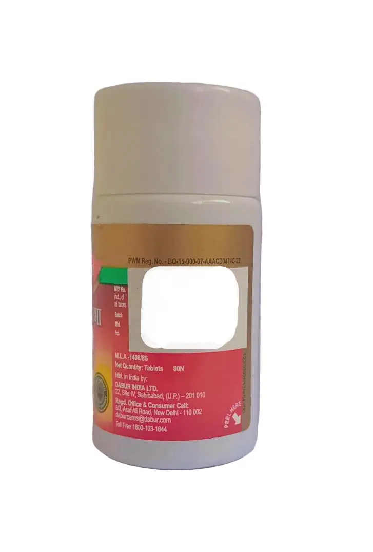Chandraprabha vati - 80Nos - Dabur