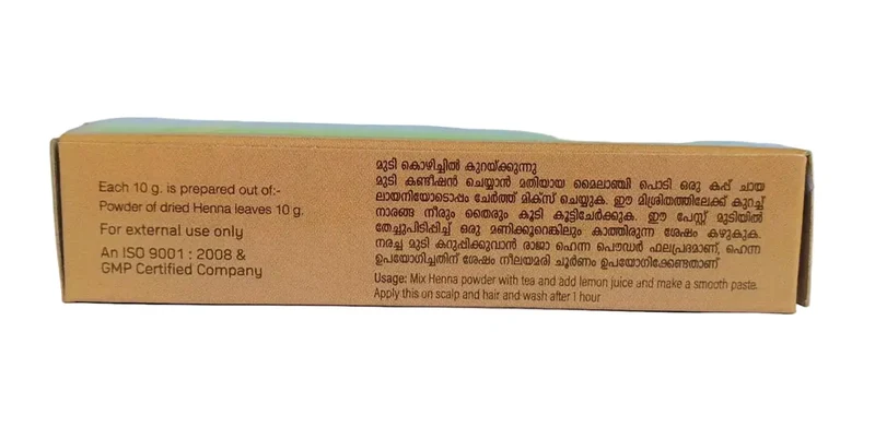 Henna Powder - 50gm - Rajah Ayurveda - Single pack