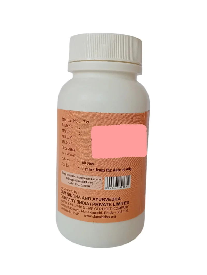 Neeradimuthu Vallathy Capsules - 60 Nos - SKM SIDDHA AND AYURVEDA