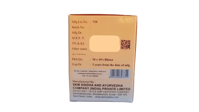 Marudham Capsules - 100 Nos - SKM SIDDHA AND AYURVEDA
