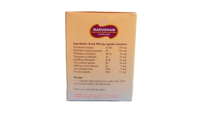 Marudham Capsules - 100 Nos - SKM SIDDHA AND AYURVEDA