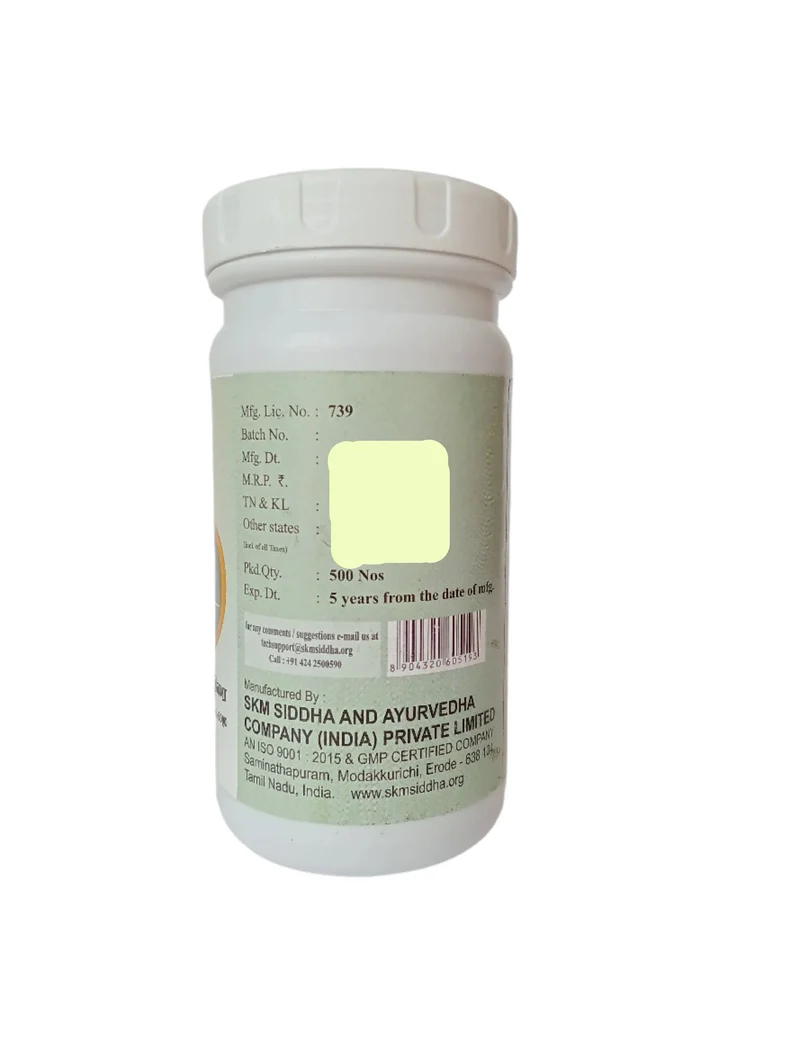Karisaalai karpam Tablet - SKM SIDDHA AND AYURVEDA