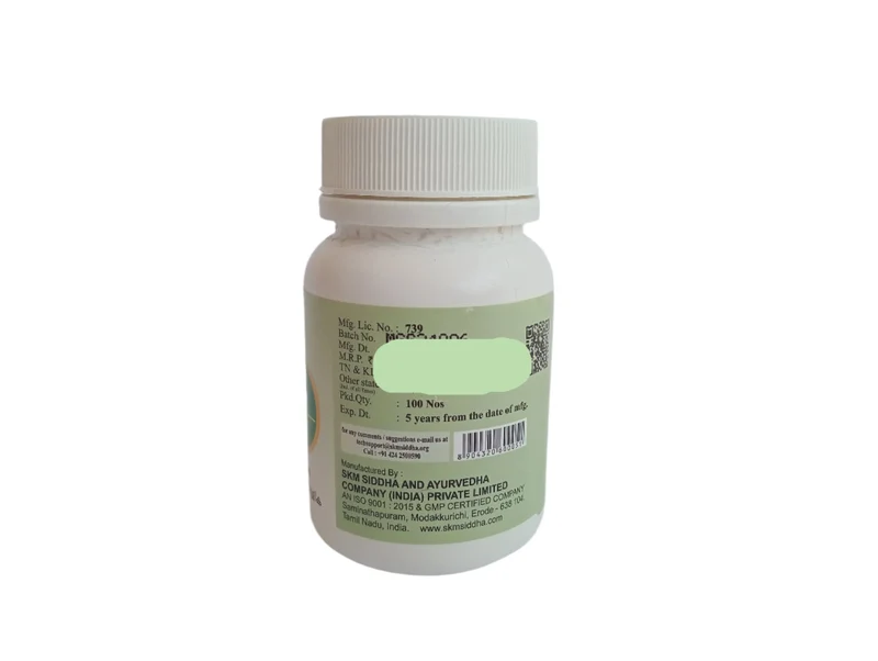 Karbogi Tablet - 100Nos - SKM SIDDHA AND AYURVEDA