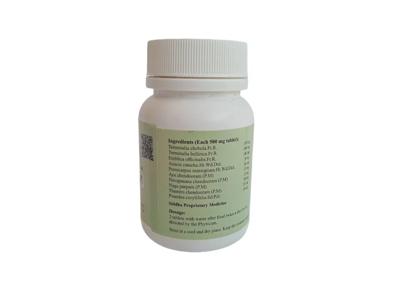 Karbogi Tablet - 100Nos - SKM SIDDHA AND AYURVEDA