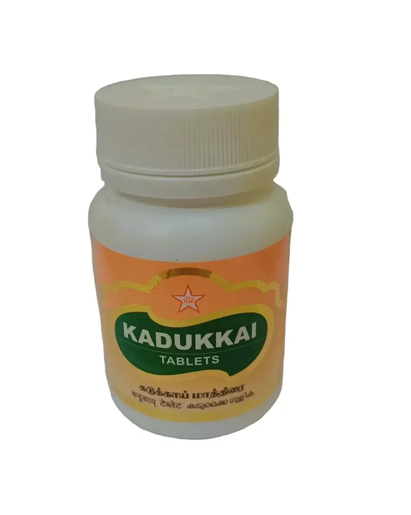 Kadukkai Tablet - SKM SIDDHA AND AYURVEDA