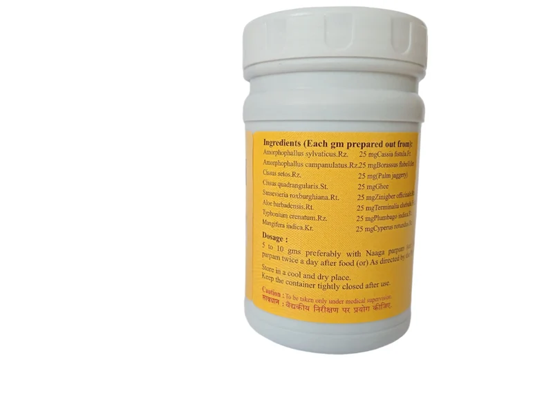 Karunai Legiyam - SKM SIDDHA AND AYURVEDA