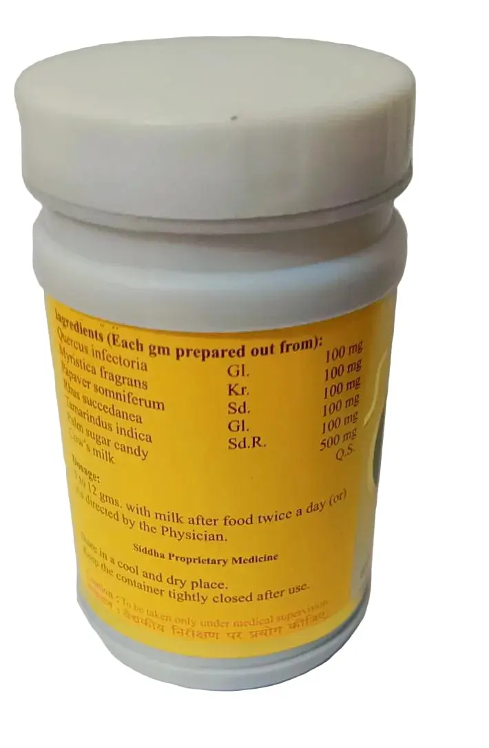 Jathikkai Legiyam 100 gms -- SKM SIDDHA AND AYURVEDA