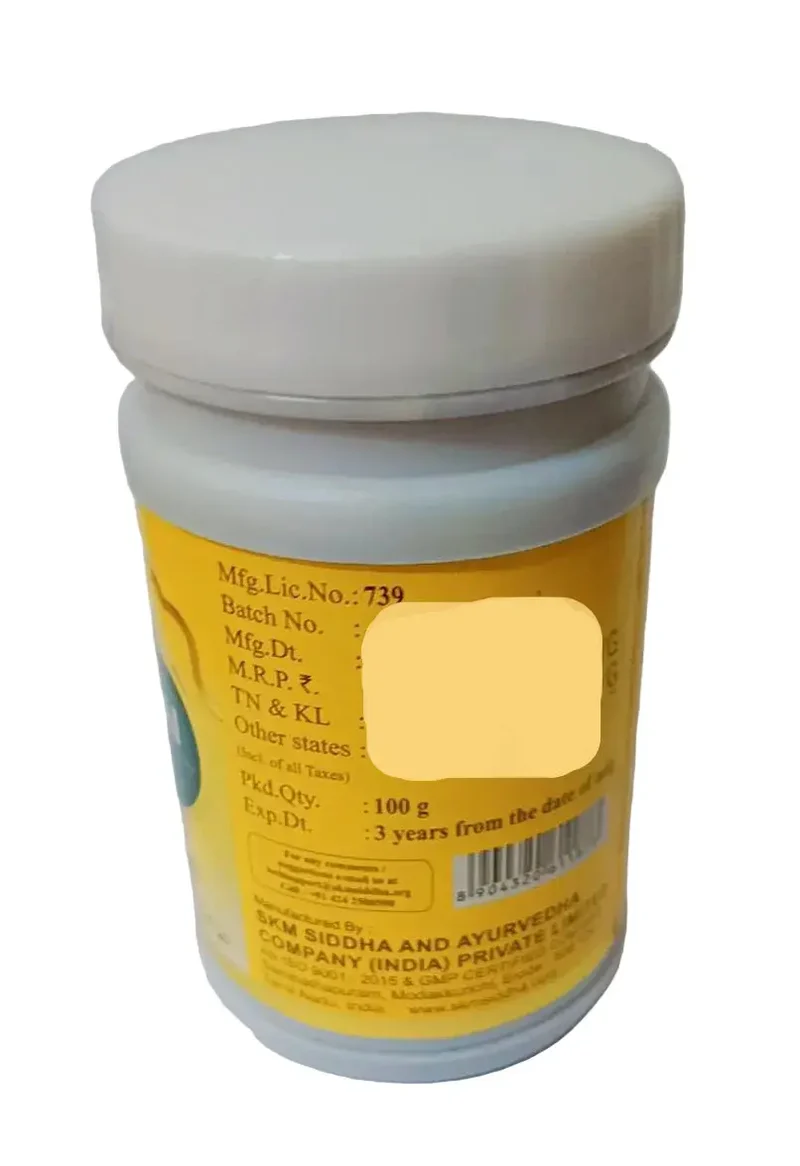 Jathikkai Legiyam 100 gms -- SKM SIDDHA AND AYURVEDA