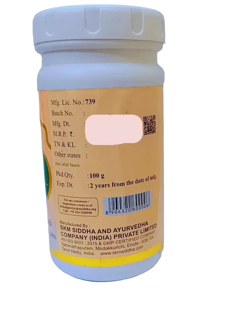 Nilavembu Kudineer Chooranam 100 gms -- SKM SIDDHA AND AYURVEDA