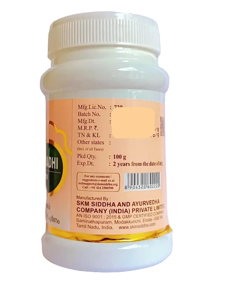 Thaaleesaadhi Choornam No.2 - SKM SIDDHA AND AYURVEDA - 100 gms