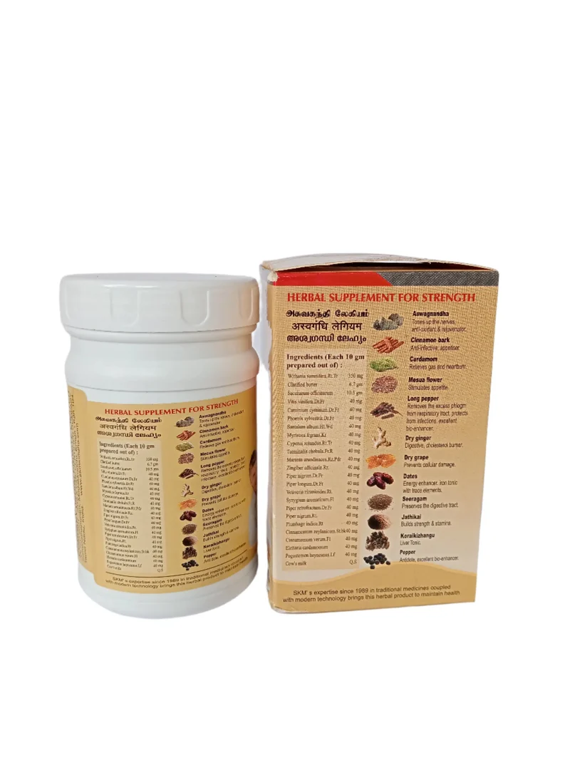 ASWAGANDHY LEHIYAM - SKM SIDDHA & AYURVEDA - 200gms