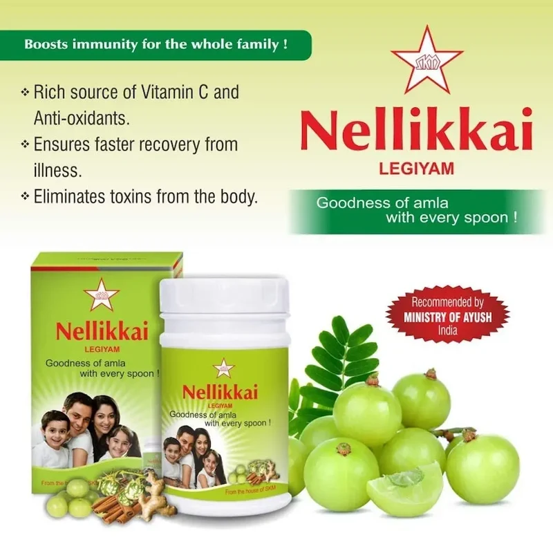 Nellikkai Legiyam -SKM SIDDHA AND AYURVEDA