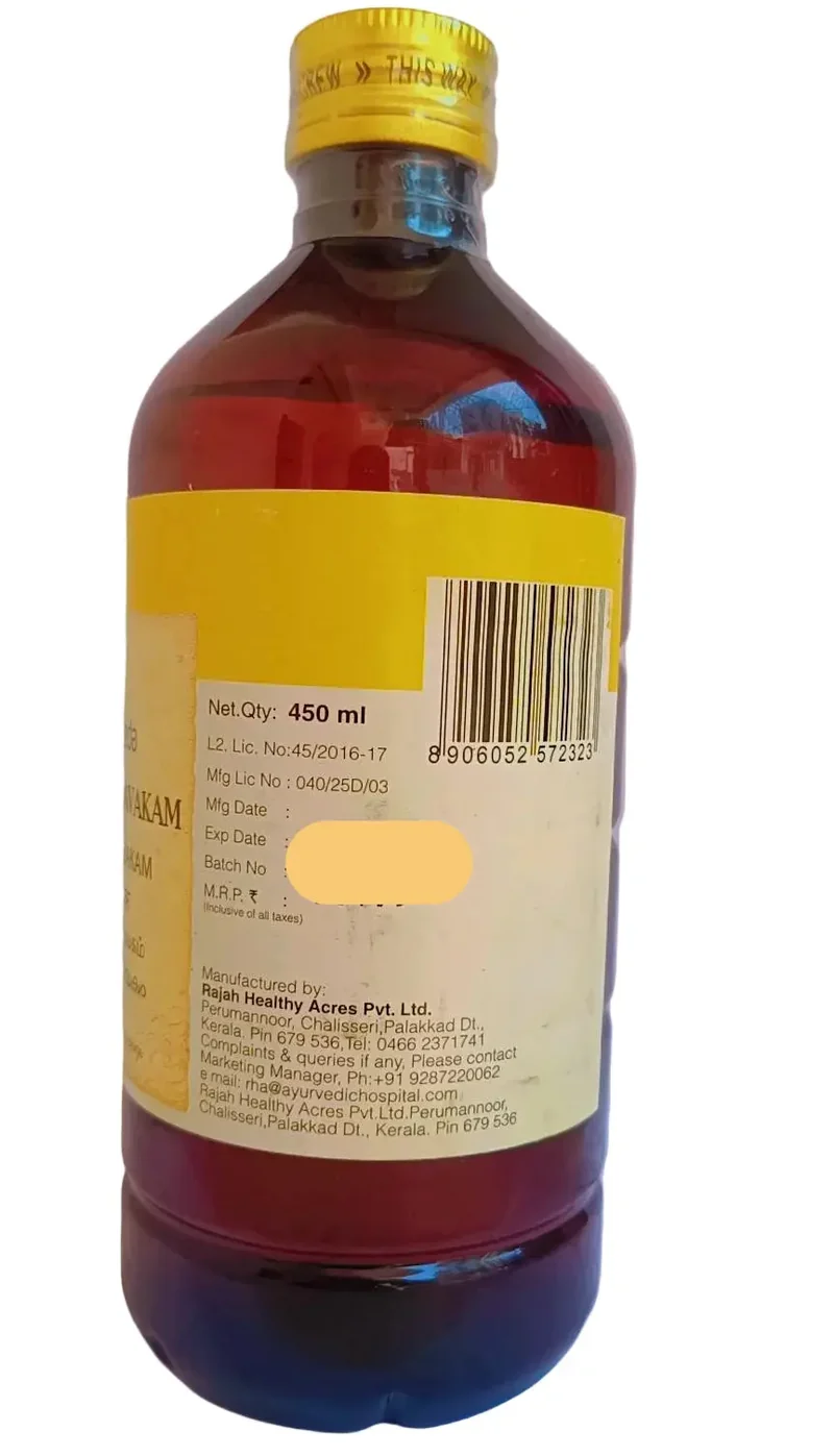 Ayamodaka Dravakam - 450ML - RAJAH AYURVEDA
