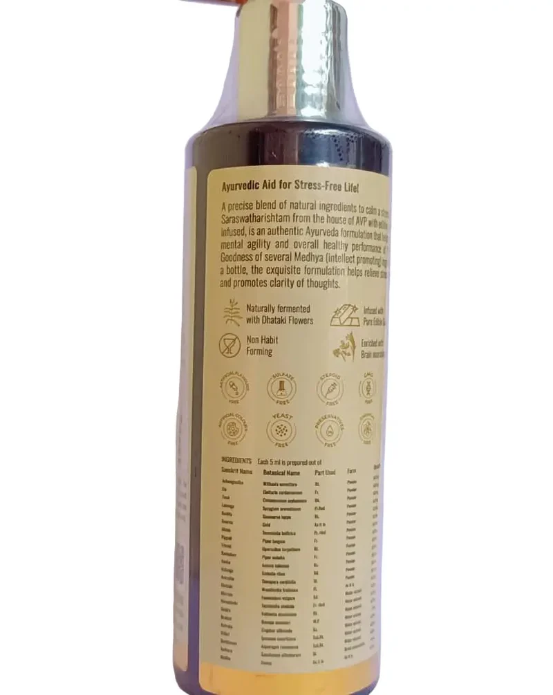 Saraswatharishtam (with gold) - 200ml - AVP