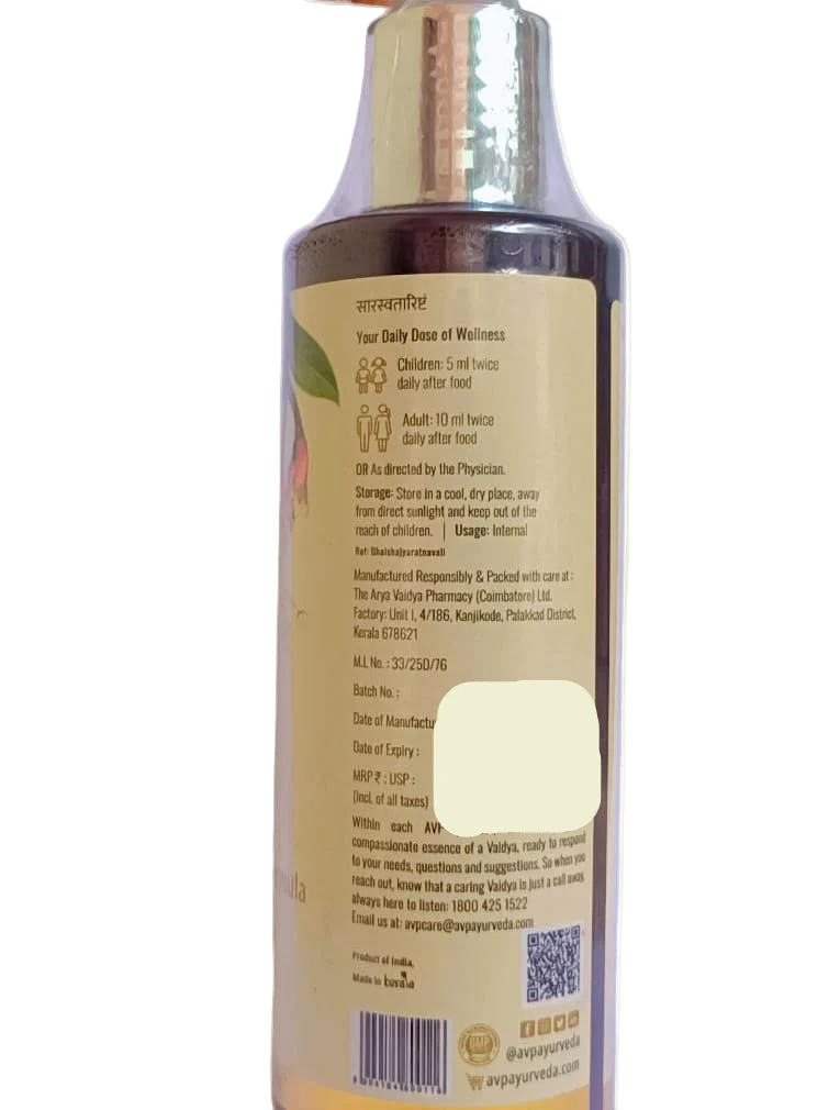 Saraswatharishtam (with gold) - 200ml - AVP