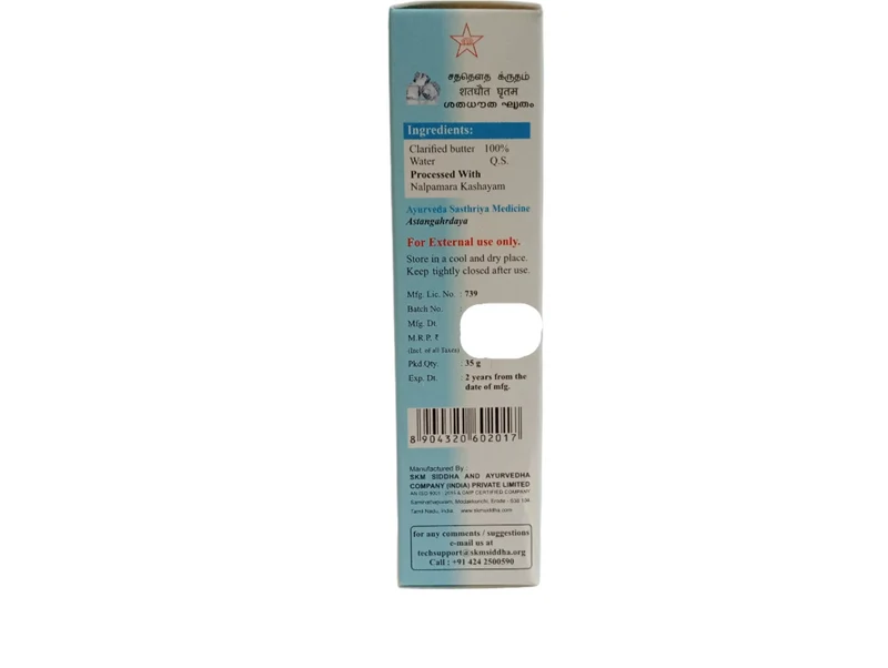 Satadhauta Ghritham - 35gm - SKM SIDDHA AND AYURVEDA