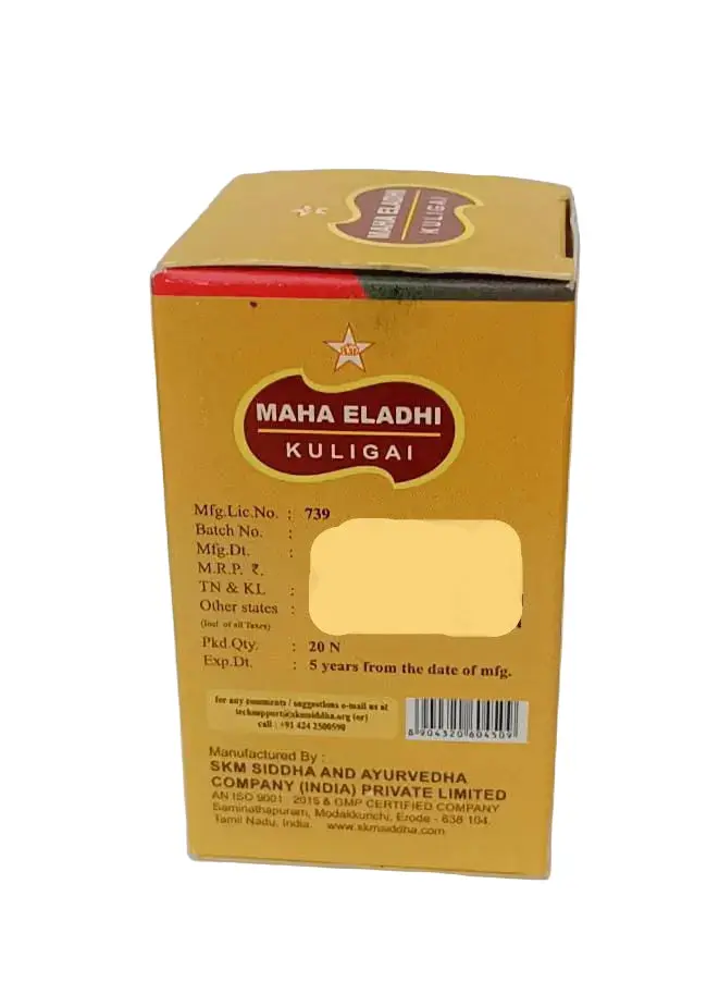 Maha Eladhi Kuligai Tablet - SKM SIDDHA AND AYURVEDA