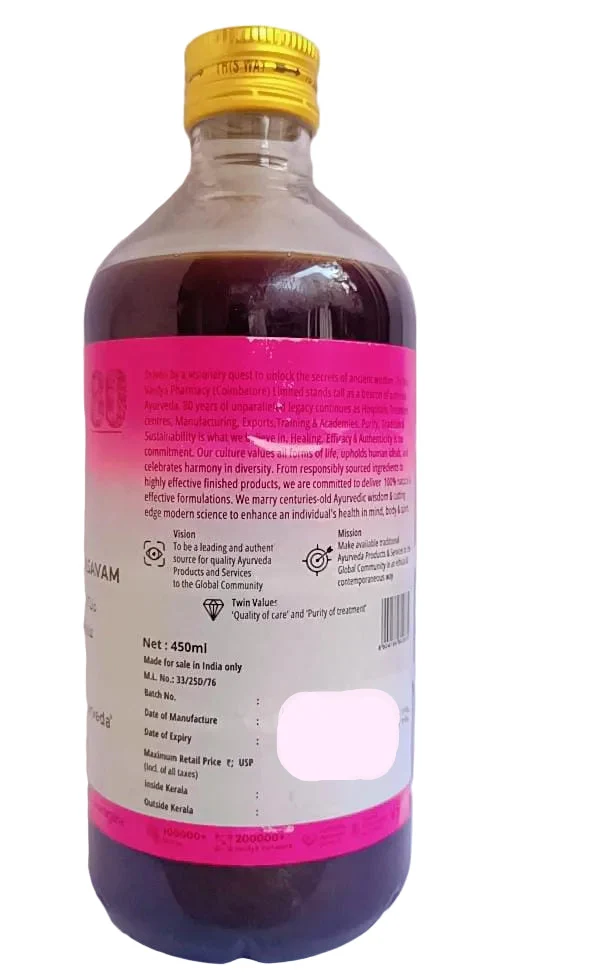 Pootheekaranjasavam - 450ml - AVP