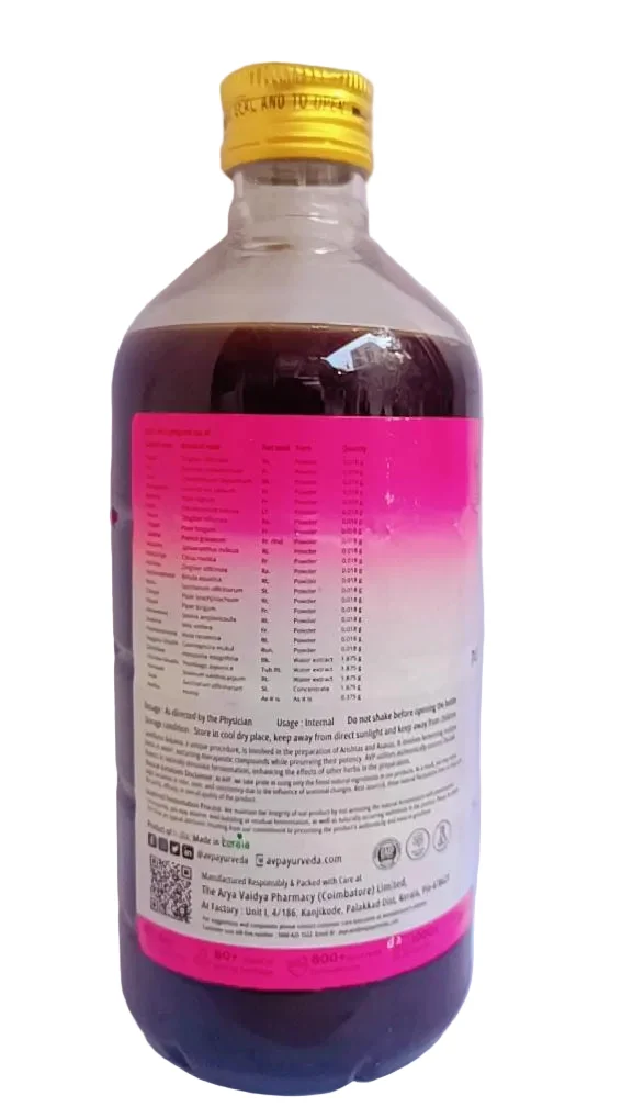Pootheekaranjasavam - 450ml - AVP