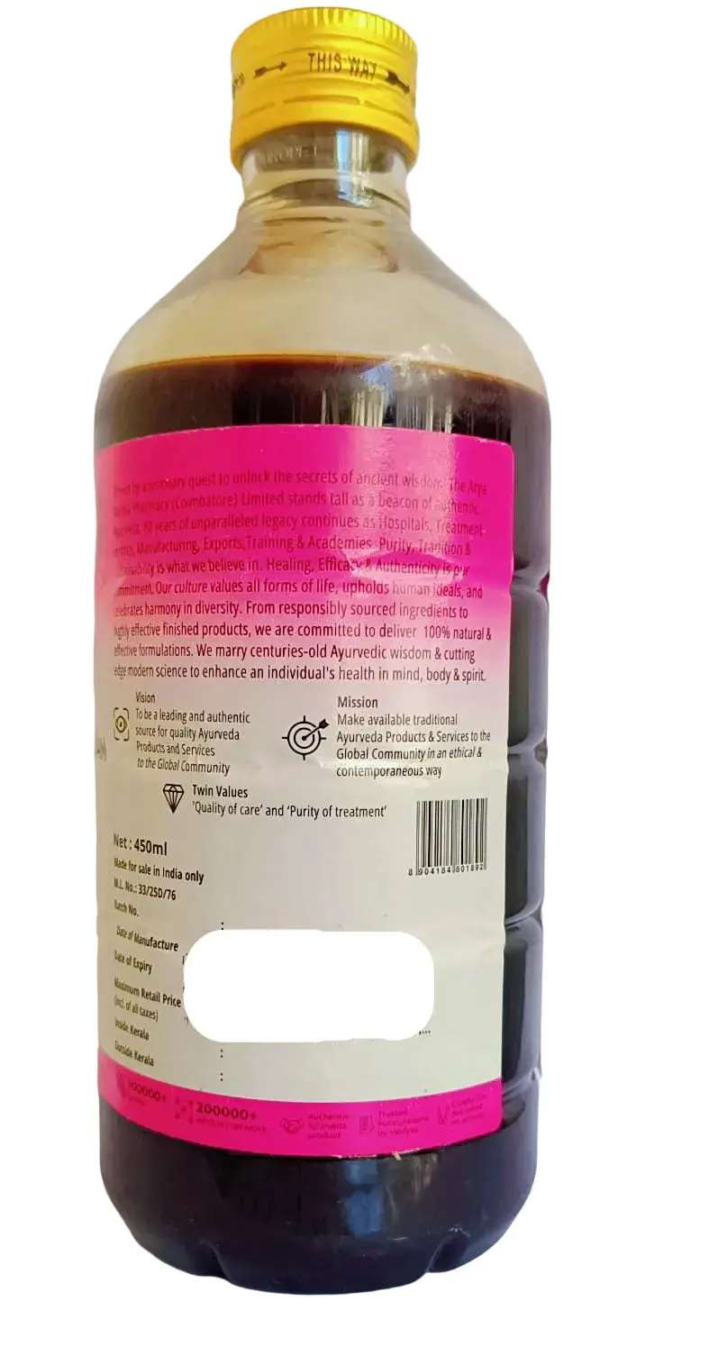 Nimbamruthasavam - 450ml - AVP
