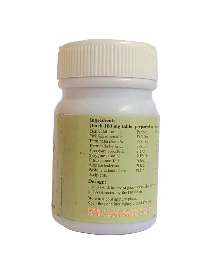 Aya Chendoora Tablet - SKM SIDDHA AND AYURVEDA