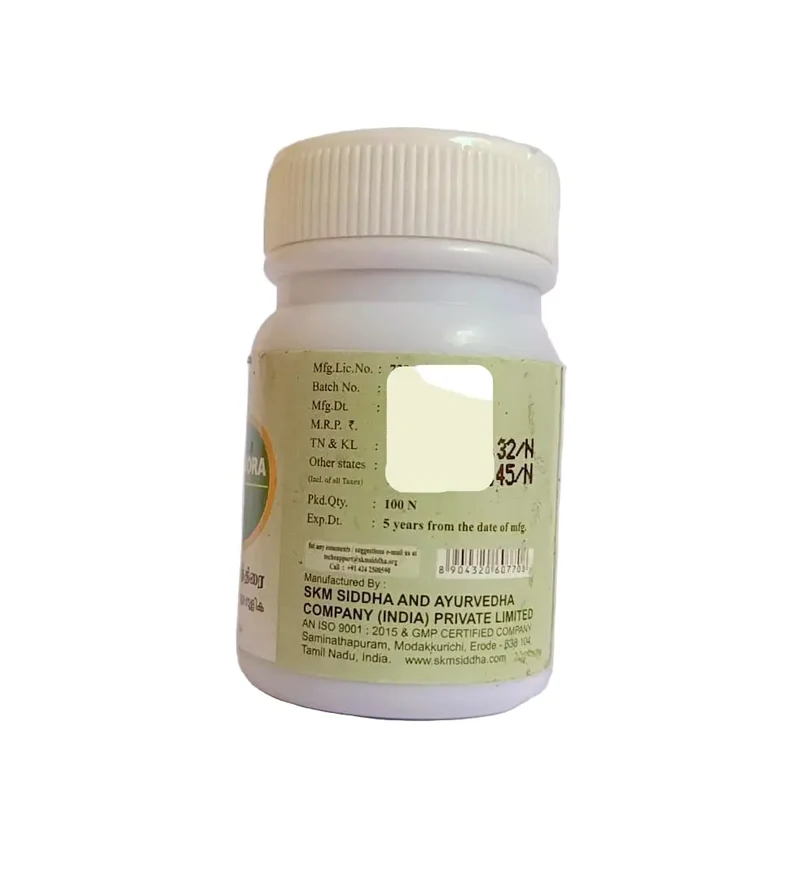 Aya Chendoora Tablet - SKM SIDDHA AND AYURVEDA