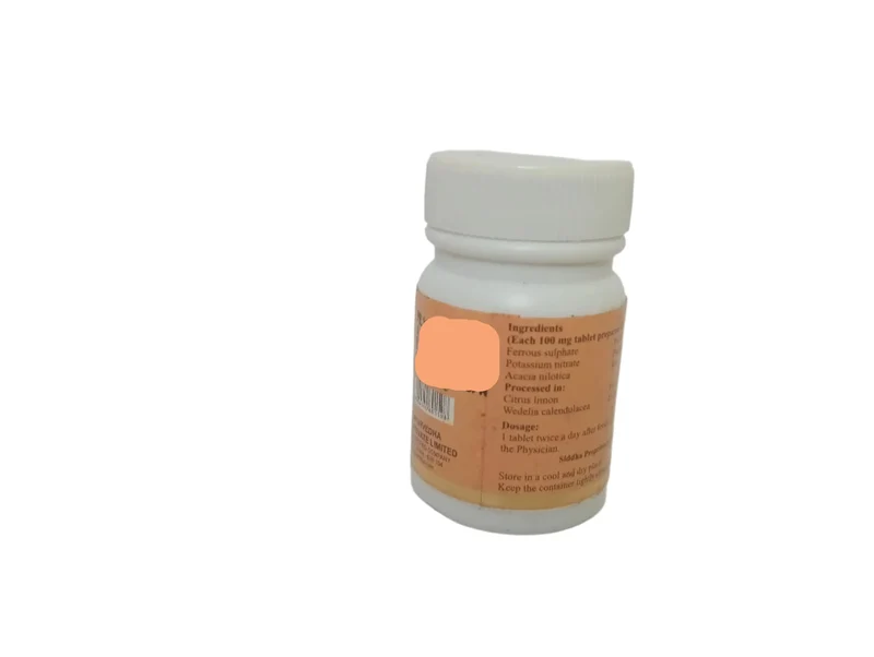 Annapethi Chendoora Tablet - SKM SIDDHA AND AYURVEDA