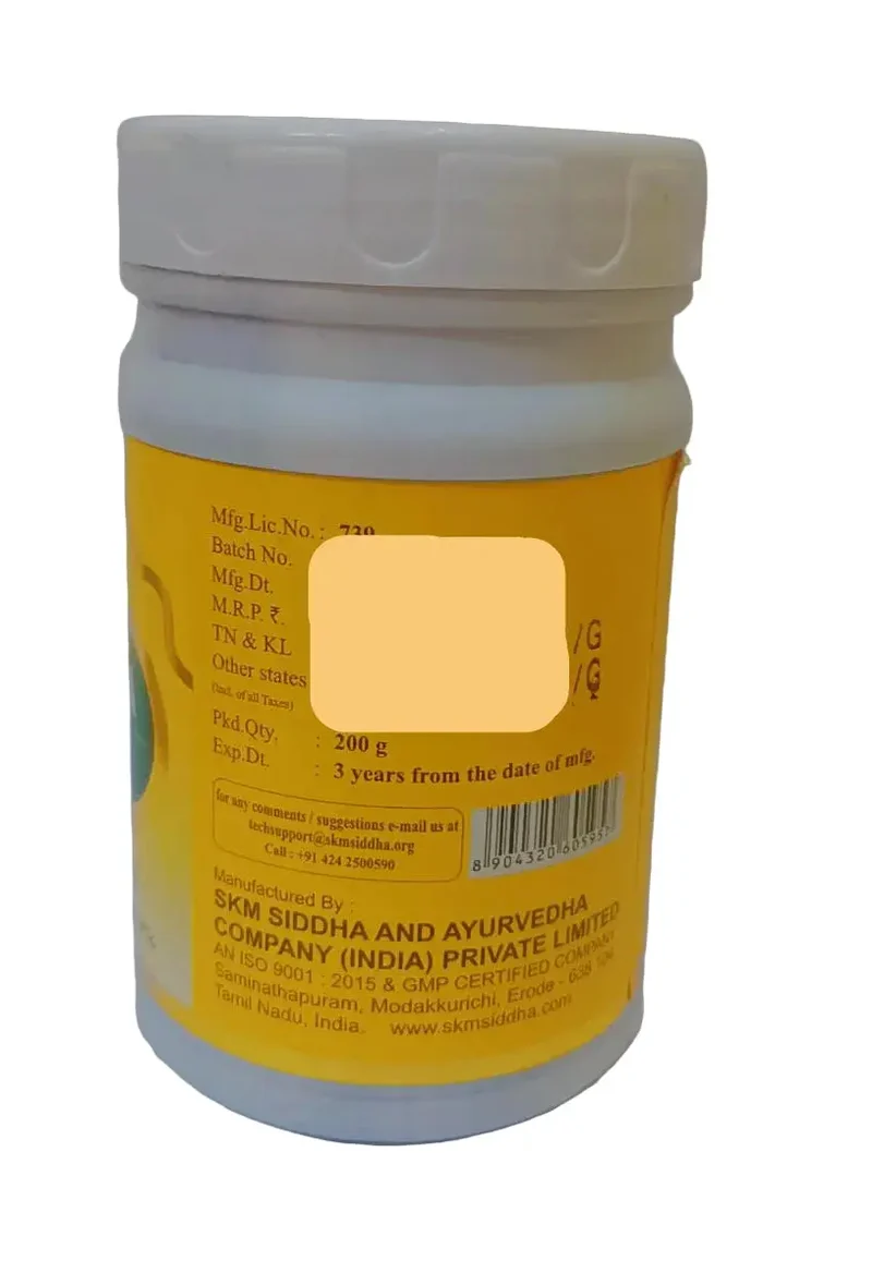 Sarvanga Rasayanam - SKM SIDDHA AND AYURVEDA