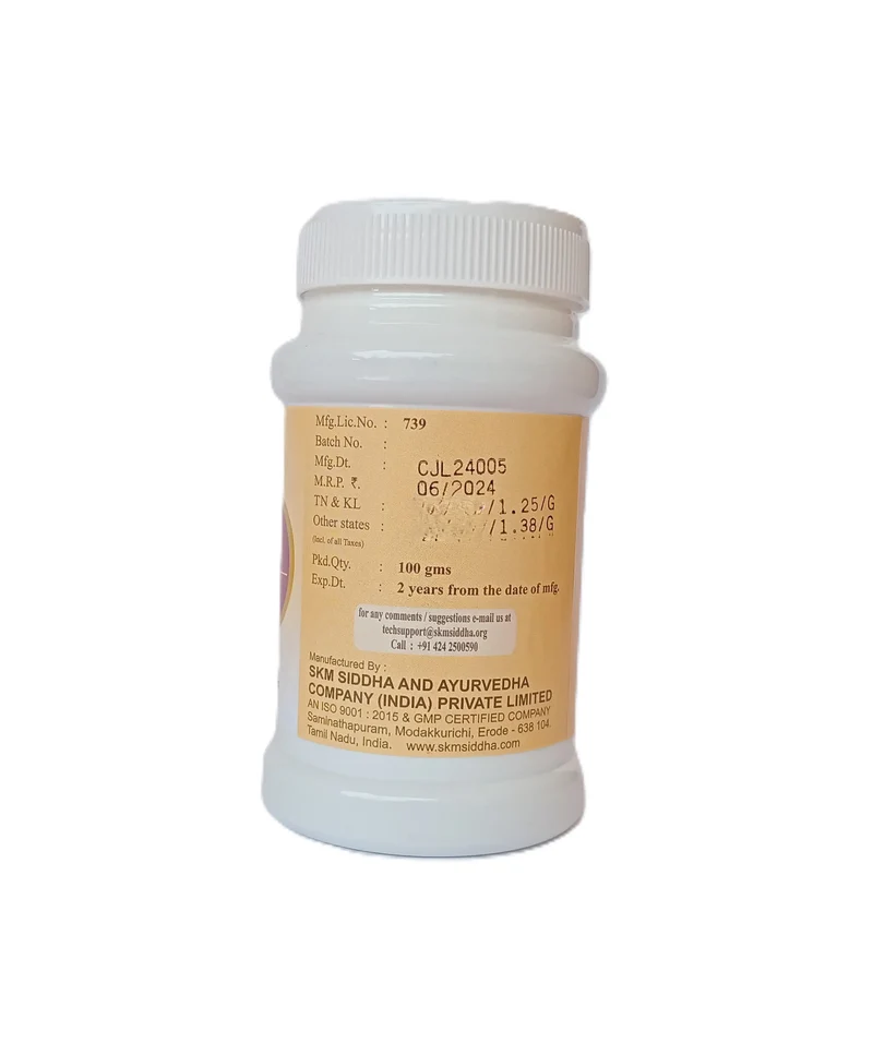 Kavikkal Chooranam - 100 gms - SKM SIDDHA AND AYURVEDA