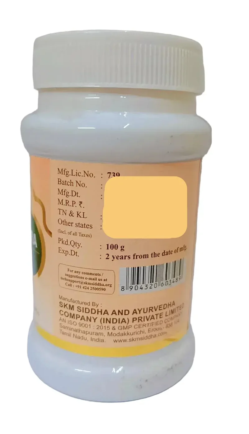 Athimathura Chooranam 100 gms -- SKM SIDDHA AND AYURVEDA