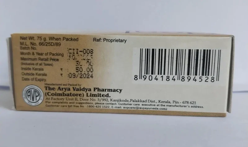 Heal Ayurvedic Bathing Cake - 75G - AVP Ayurveda