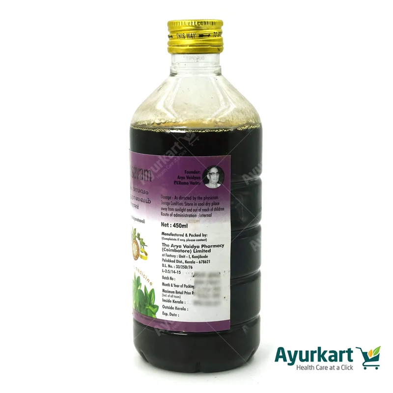 Lohasavam - 450Ml - AVP