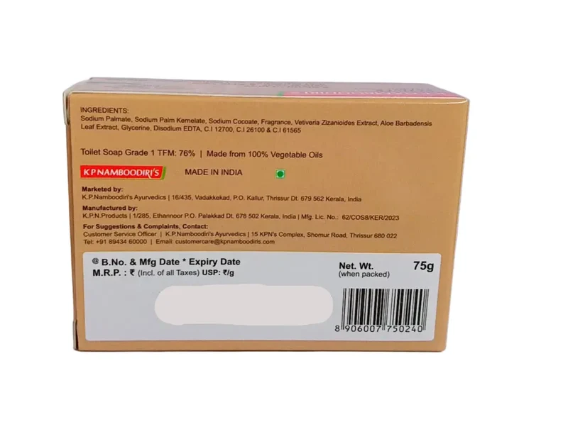 Vetiver Herbal Soap - KP Namboodiri's (4 x 75 g)