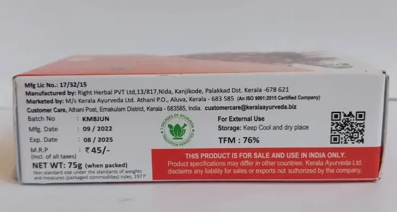 Rakthachandanam Herbal Soap - 75G - Kerala Ayurveda