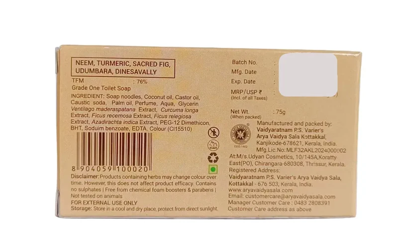 Skin Protection Soap – Kottakkal Arya Vaidya Sala – 75g