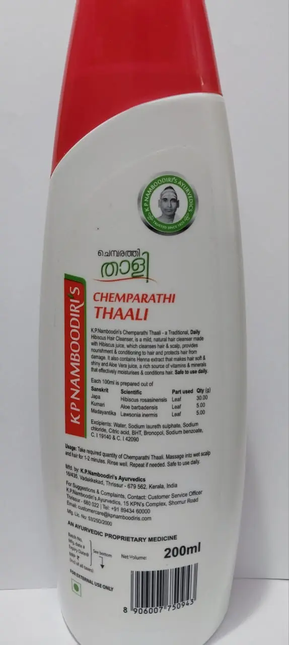 Chemparathi Thaali KP Namboodiri's