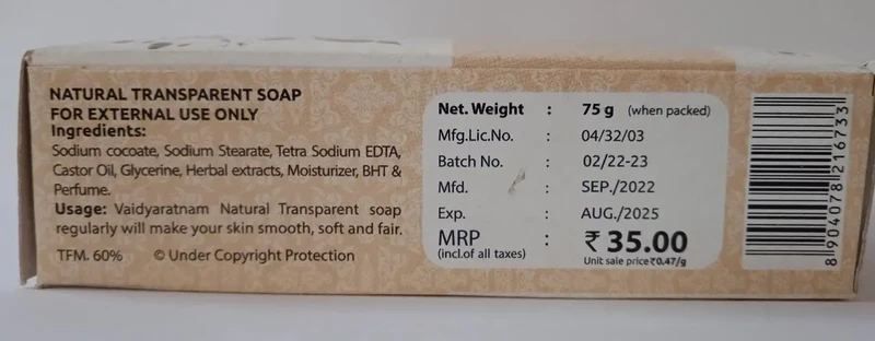 Vaidyaratnam Oushadha Soap - 75GM