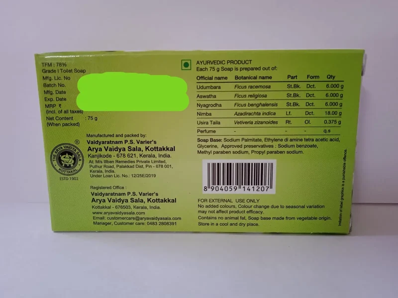 Vibha Ayurvedic Bath Soap-75 gm-Kottakkal