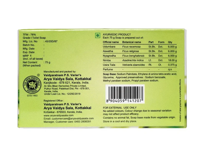 Vibha Ayurvedic Bath Soap-75 gm-Kottakkal