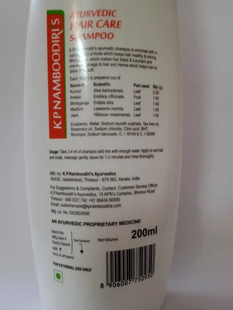 Ayurvedic Hair Care Shampoo - KP Namboodiri's