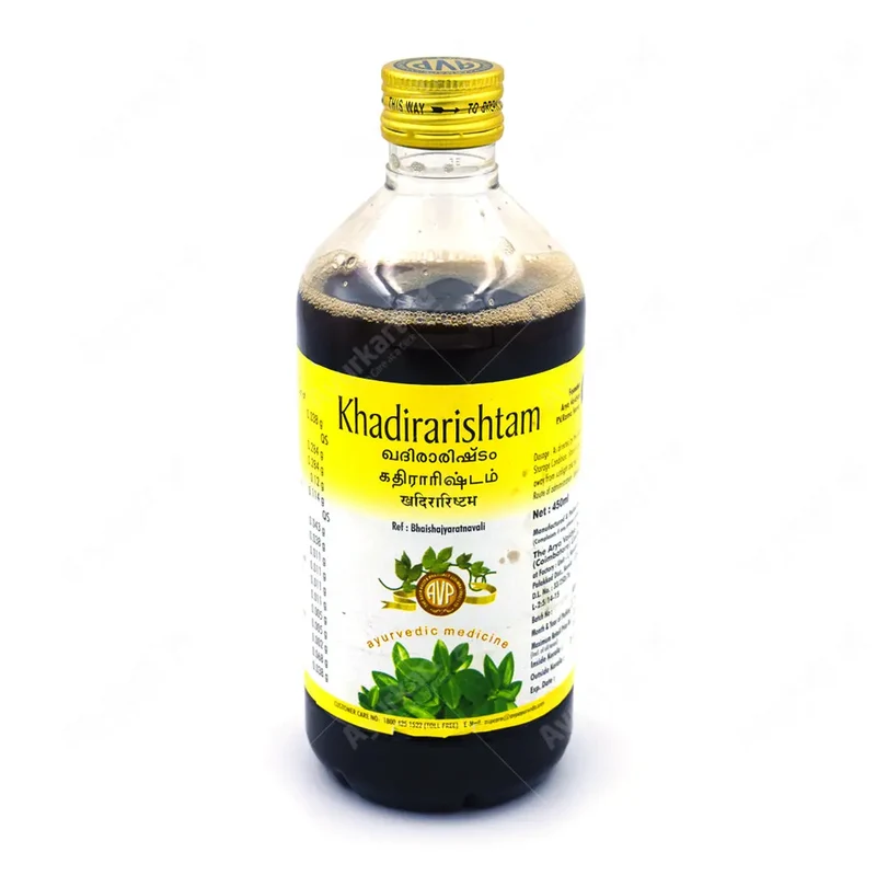 Khadirarishtam-450 ML- AVP (Arya Vaidya Pharmacy)