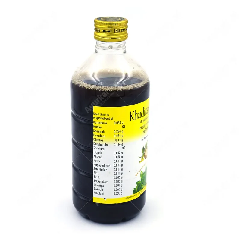 Khadirarishtam-450 ML- AVP (Arya Vaidya Pharmacy)