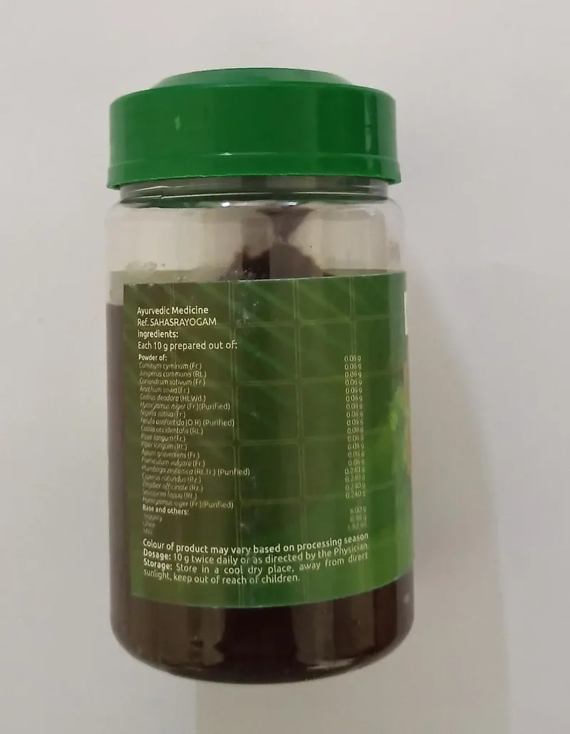 Pancha Jeeraka Gudam - Vaidyaratnam Ayurveda - 250GM