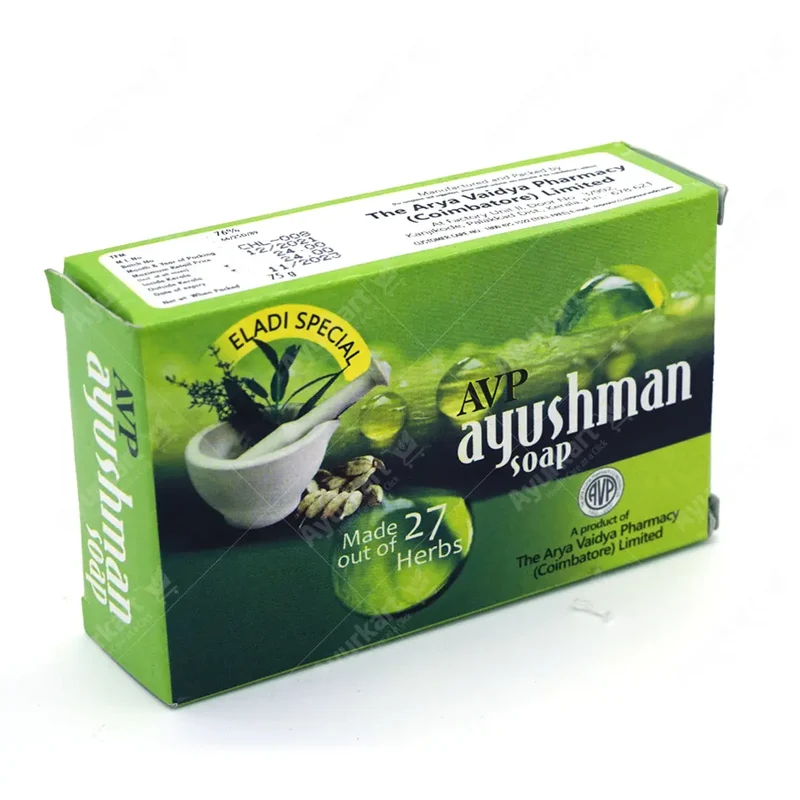 Ayushman Ayurvedic Soap 75G - AVP Ayurveda