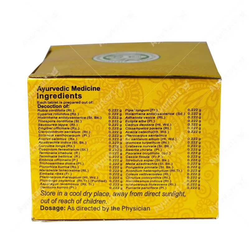 Manjishtadi Kashaya Gulika Tablet (Bruhat) - 100 Nos - Vaidyaratnam