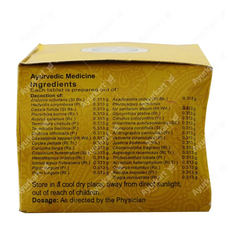 Mahathikthakam Kashaya Gulika Tablet - 100 Nos - Vaidyaratnam