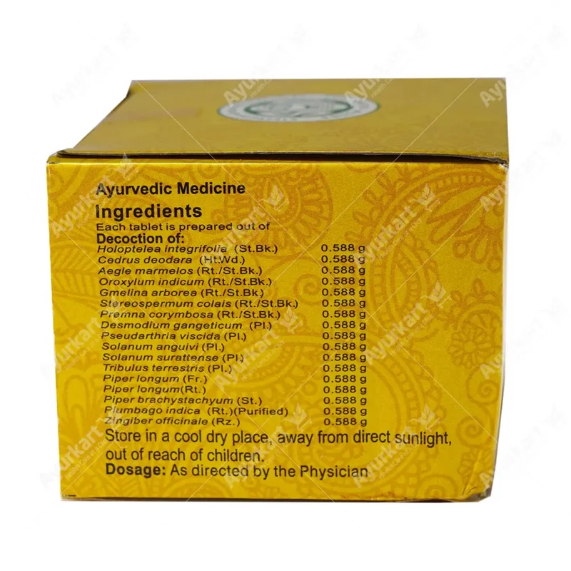 Indukantham Kashaya Gulika Tablet - 100 Nos - Vaidyaratnam