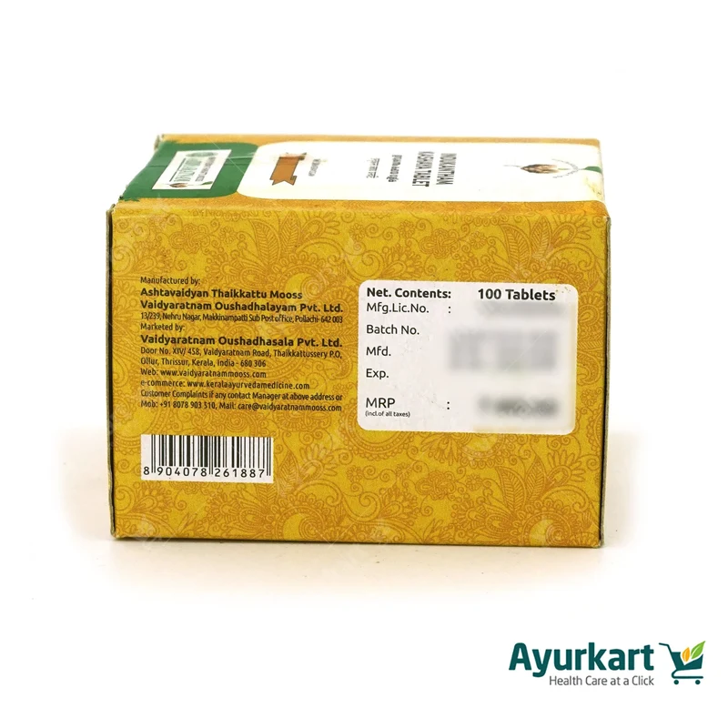 Indukantham Kashaya Gulika Tablet - 100 Nos - Vaidyaratnam