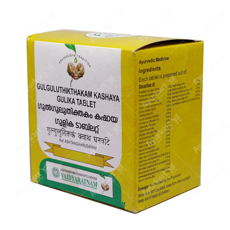 Gulguluthikthakam Kashaya Gulika Tablet - 100 Nos - Vaidyaratnam